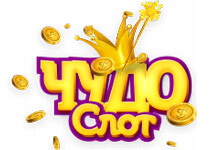 Чудо Слот Казино