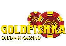 казино голдфишка