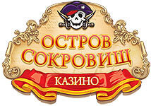 казино остров сокровищ логотип