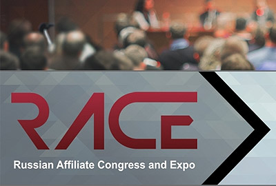 race expo 2015