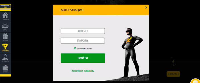 Адмирал Икс 2