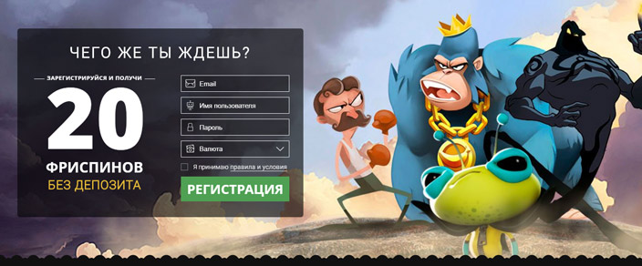 Казино BitStarz 2
