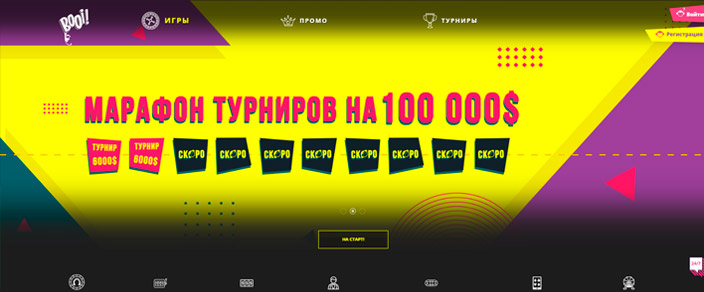 Booi казино 1