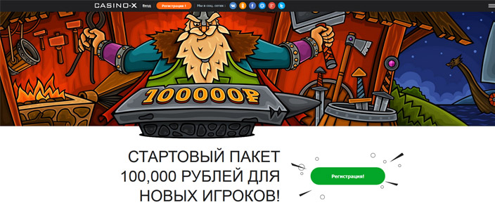 Casino X 1