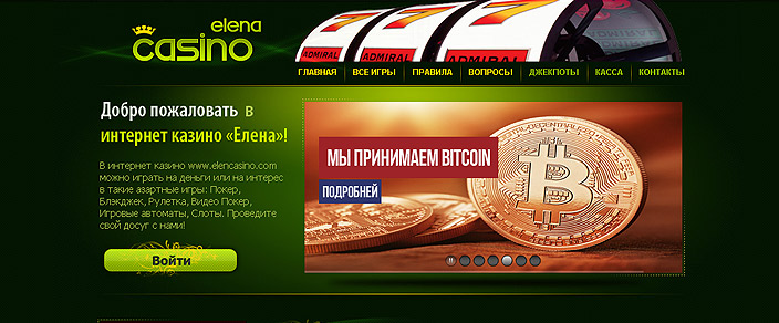 Elena Casino Online 1