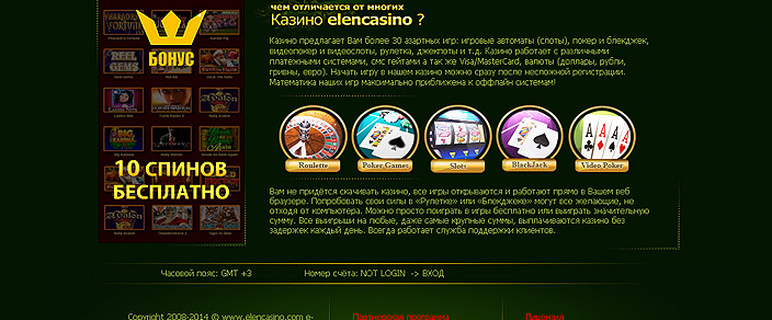 Elena Casino Online 2