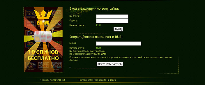Elena Casino Online 3