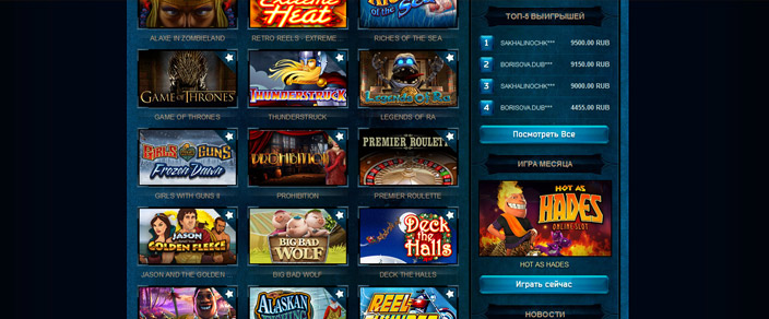 IceCasino 2