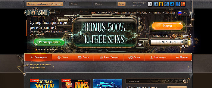 JoyCasino 1