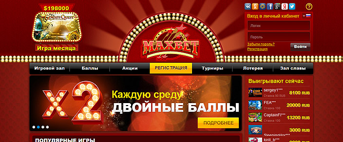 MaxBet Казино 1