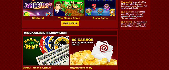 MaxBet Казино 2