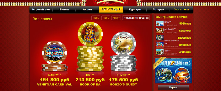MaxBet Казино 3