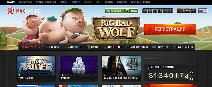 Max Casino 1