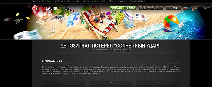 Max Casino 2