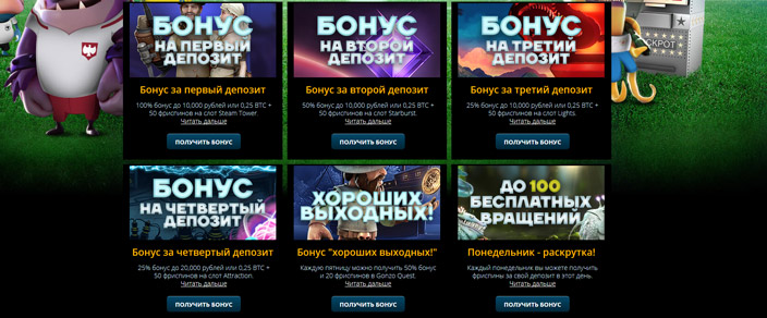Казино PlayAmo 2