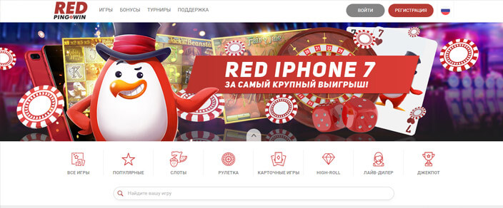 Red Pingwin 1