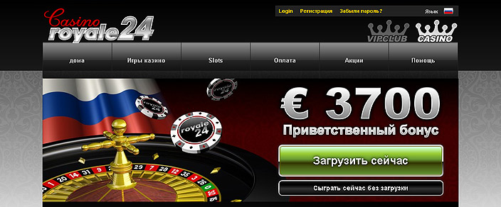 Casino Royale24 1