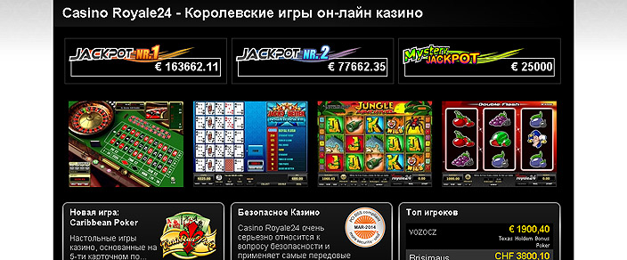 Casino Royale24 2