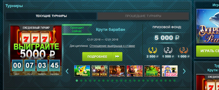 SlotVoyager 2