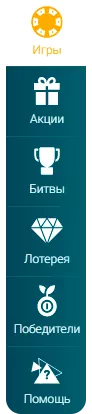 набор игр набор игр