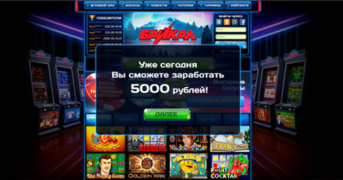 байкал 1 байкал 1