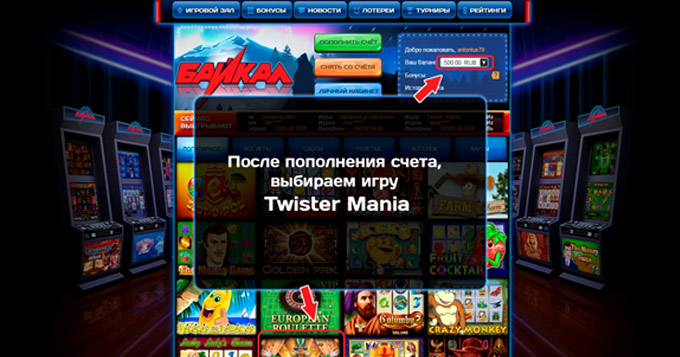 байкал 4 байкал 4