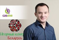 Bitcoin Conference Minsk:  Иван Кондиленко поможет найти подход к клиенту Bitcoin-казино