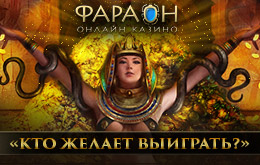 Акция «Кто желает выиграть?»