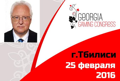 Управляющий австрийской сети казино поделится мнением об особенностях сотрудничества с Грузией