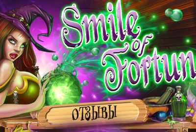 Smile of Fortune отзывы