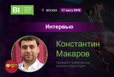 макаров