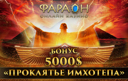 акция