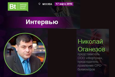 оганезов