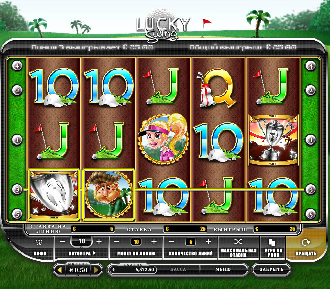 luckyswing