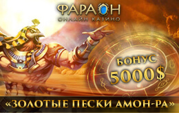 amon ra