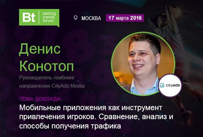 конотоп