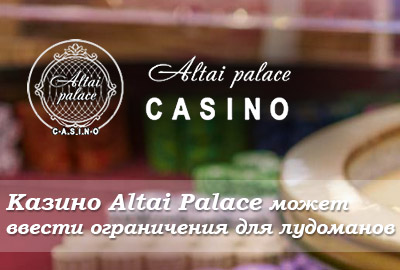 Casino Altai Palace