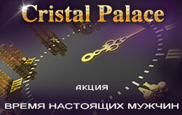 время