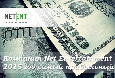 kompaniya-net-entertainment-2015-god-samyy-pribylnyy
