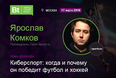komkov