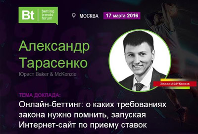 тарасенко