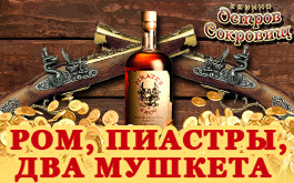 остров