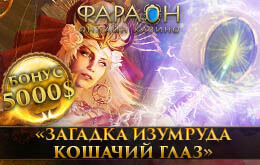 акция