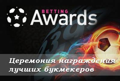 betting