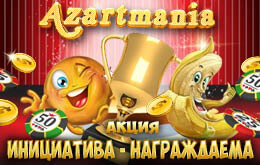 azartmania