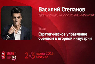 Василия Степанова