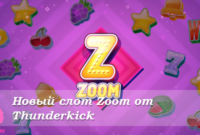 zoom