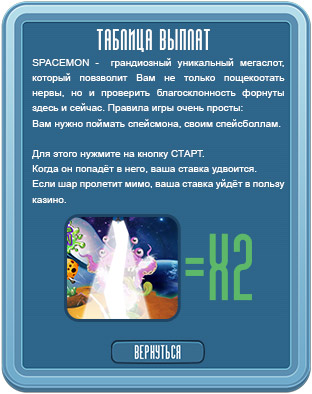 spacemon