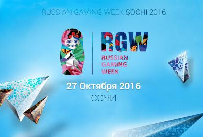 rgw sochi