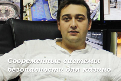 Станислав Веригин